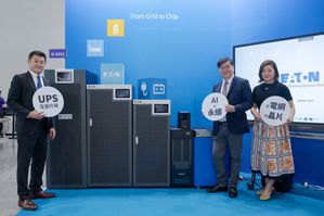 伊顿发表「从电网到晶片」策略，由左至右为伊顿电气台湾与菲律宾总经理 林??培、东亚区??总裁兼总经理 严厌和、东亚区行销沟通与品牌经理 李迎