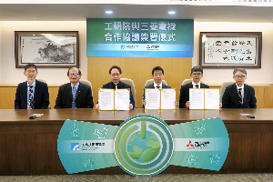 工研院與三菱電機攜手推動百萬瓦級PCS合作，助攻台灣綠能穩定併網。