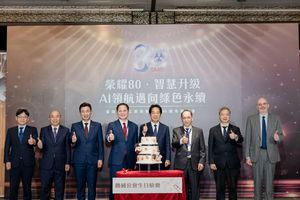 机械公会为了厌祝成立80周年举办的「荣耀80 智慧升级、AI领航 迈向绿色永续」系列活动,最终於日前举行的酒会达到高潮。