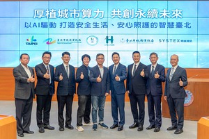 精誠資訊捐贈兩台AI運算伺服器，分別提供予消防局與市立聯合醫院，協助市府厚植AI應用基礎，打造首善之都。