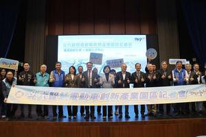 智慧電動車創新產業園區逐步實現打造斗六智慧生活城的願景。圖二為雲林縣縣長張麗善說明縣府積極推動「斗六智慧電動車創新產業園區」，打造斗六智慧生活城的決心。