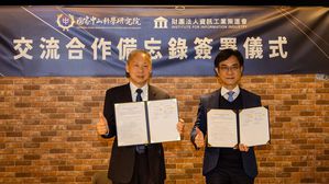 資策會董事長黃仲銘（右）與中科院院長李世強（左）正式簽署MOU，宣布啟動無人機應用等多面向合作。