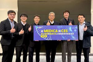 工研院舉辦「從 MEDICA 到 CES：數位醫療與健康科技的關鍵趨勢與智慧未來研討會」，勾勒全球醫療產業的最新發展脈動。