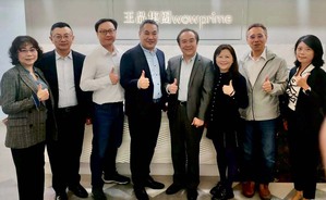 鼎新数智与王品集团达成合作,共同推动智慧转型。