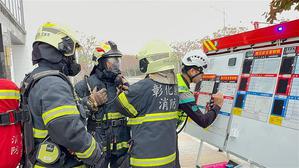 彰化县消防局於2月上旬举办「115年度太阳光电设备抢救应变暨後勤照护研讨会」，全台10个县市共计91名消防人员实体叁与。