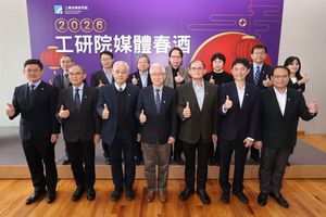 工研院今(3)日發布中長程技術策略與藍圖，共同壯大台灣產業及中小企業競爭力。