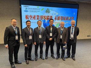 国防大学空军学院院长潘东鹇(左3)、中华民国民航飞行员协会理事长杨文忠(右3)、中研院环境变迁研究中心主任陈于高(右2)、中研院关键议题研究中心主任李超煌(右1)。图二为前交通部政务次长张政源致词。