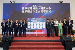 国研院国家智慧机器人研究中心於4月10日正式揭牌，同时办理产学研合作意向签署仪式