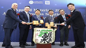 日本JSR株式會社宣布旗下 JSR Electronic Materials Taiwan Co., Ltd. 公司在台灣新竹縣設立「先進平坦化製程解決方案聯合研究中心」。