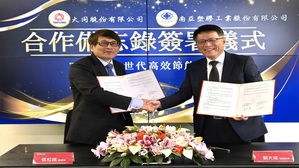 大同公司总经理张松??(左)、南亚塑胶??总经理刘大成(右)