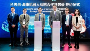 科思創攜手海康機器人與凱眾股份，推進智慧物流與機器人領域材料創新應用